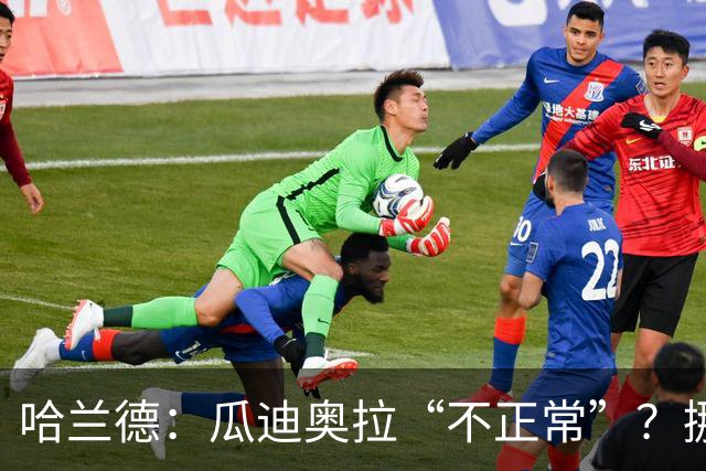 哈兰德：瓜迪奥拉“不正常”？挪威28年后重返世界杯，曼城魔法能带来奇迹吗
