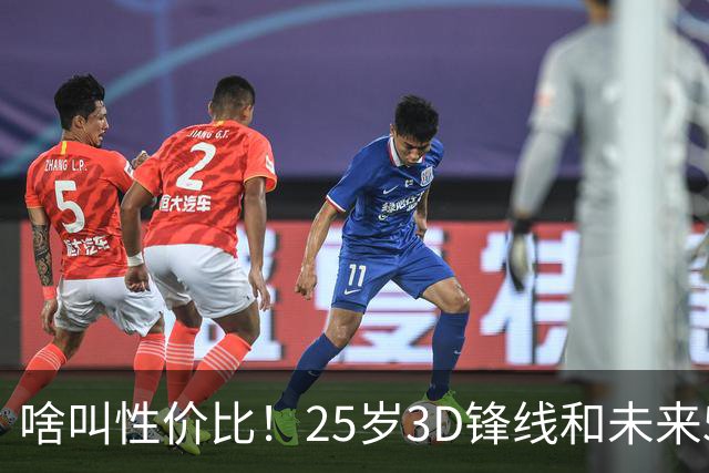 啥叫性价比！25岁3D锋线&未来5年年均1630万 火箭留伊森稳赚不亏