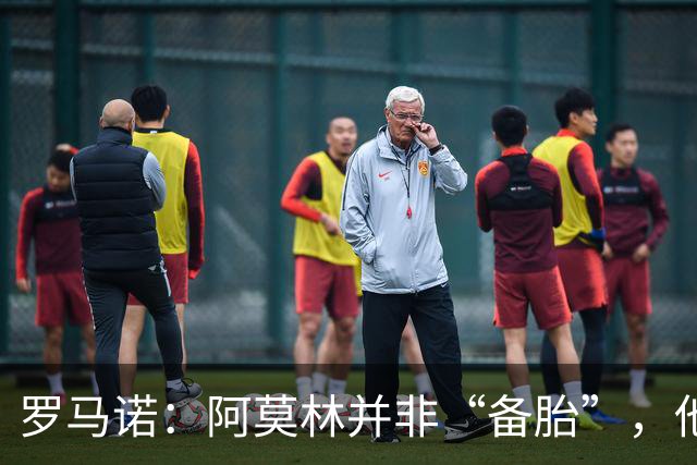 罗马诺：阿莫林并非“备胎”，他告诉我执教米兰是他的雄心