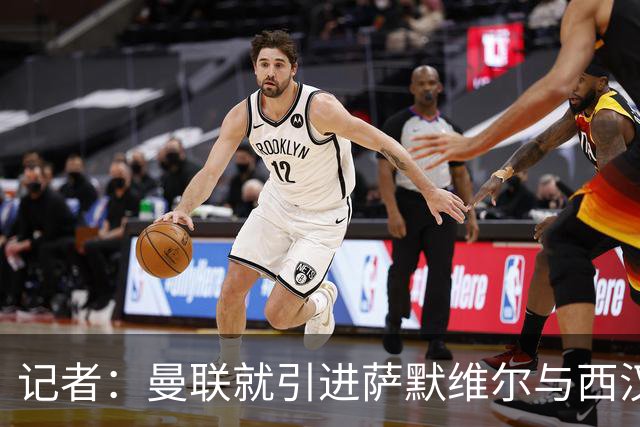 记者：曼联就引进萨默维尔与西汉姆谈判，双方已经直接接触