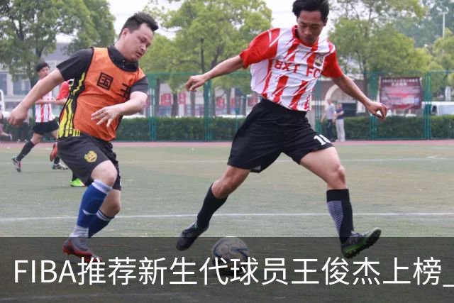 FIBA推荐新生代球员王俊杰上榜 杨瀚森有望成世界级球星